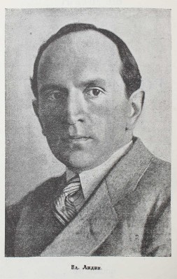 Лидин Вл. Горит земля / Обл. В. Козлинского. М.: Издание газеты «Правда», 1925.